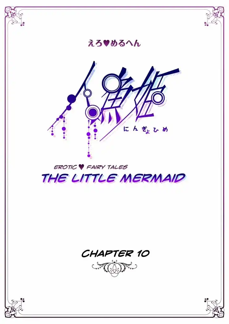 Erotic Fairy Tales: The Little Mermaid Chapter 10 3